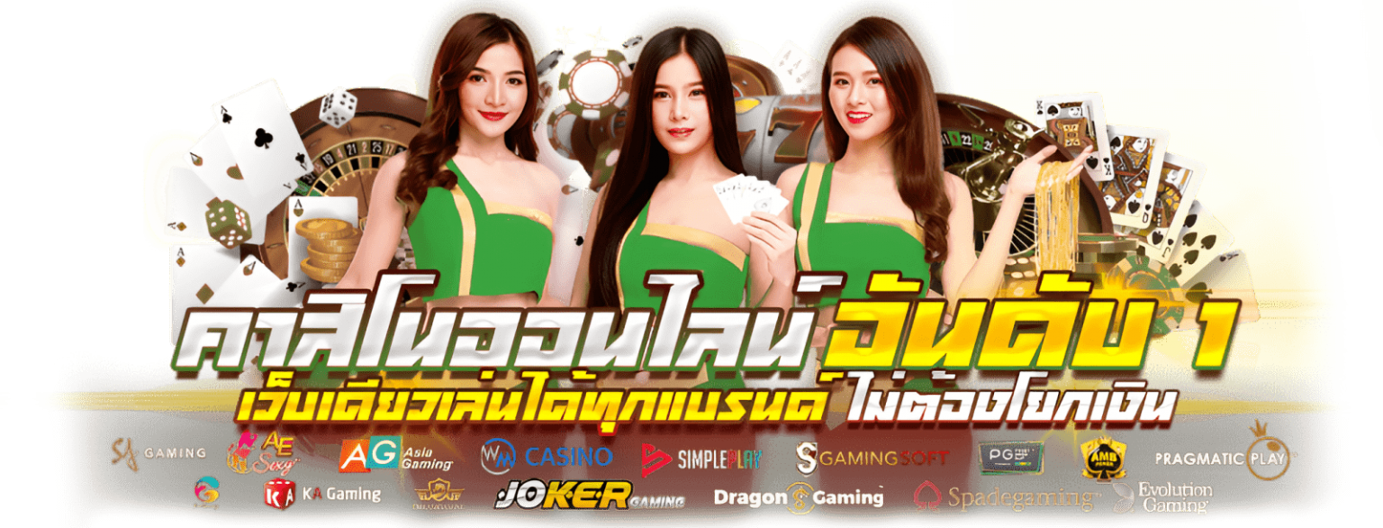 HUAYTHONGLOR ทางเลือกใหม่ของคนรักตัวเลข มั่นใจทุกการเดิมพัน